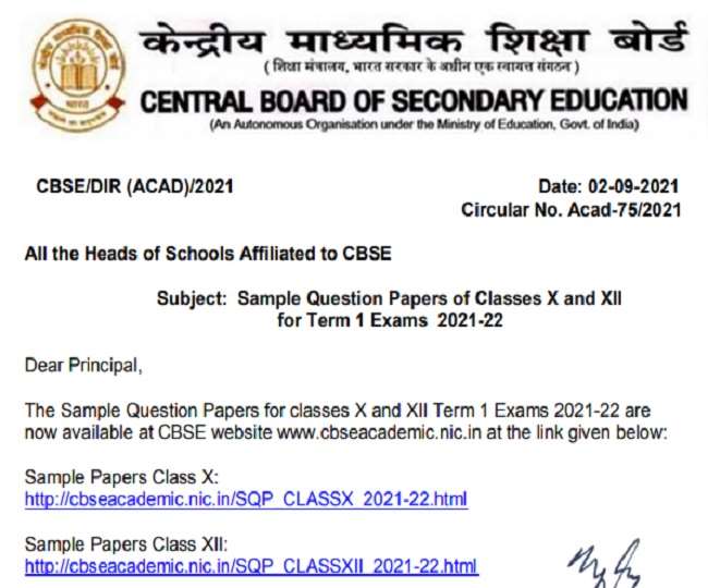 Cbse Sample Paper 2021 Cbse Board Has Released