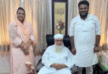 Swara Bhaskar with Maulana Sajjad